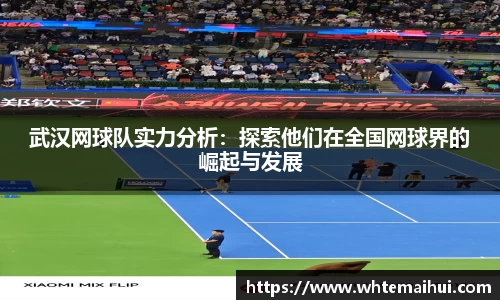 江南体育官方平台