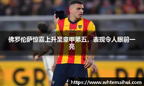 江南体育