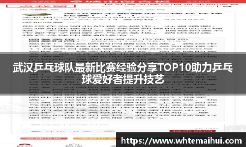 江南体育官网
