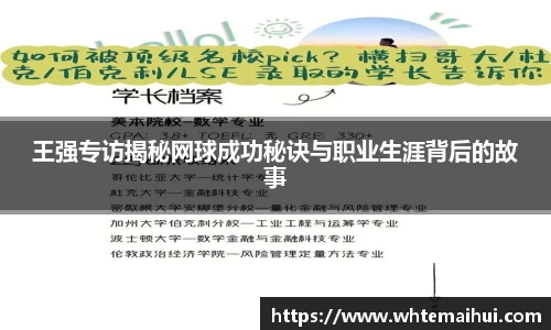 江南体育