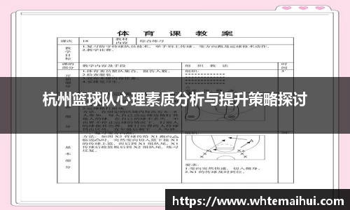 江南体育官方平台