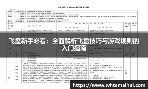 江南体育