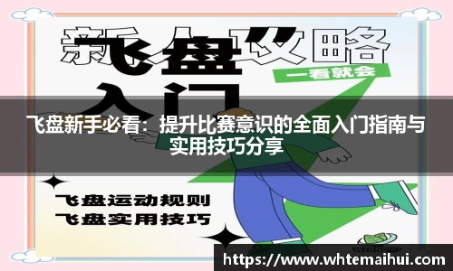 jn江南体育