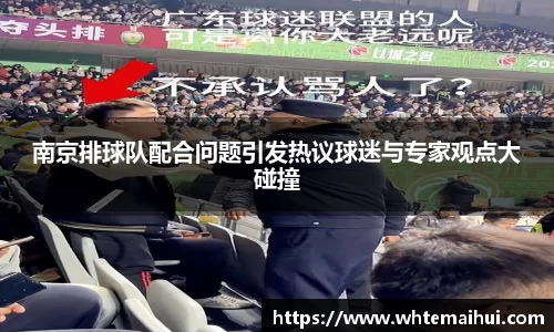 江南体育