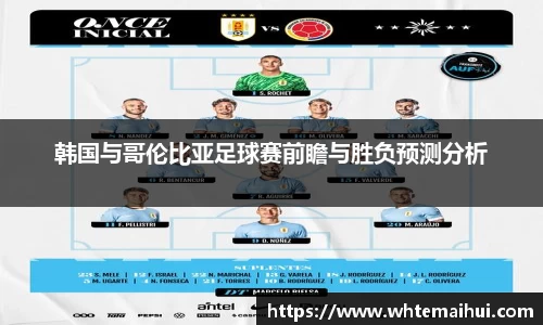 江南体育