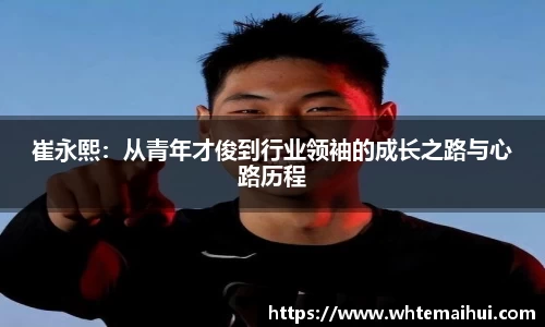 江南体育官网