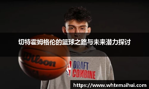 江南体育官方平台