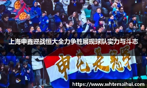 江南体育