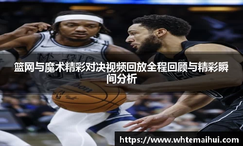 江南体育