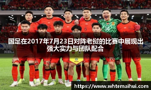 江南体育官网