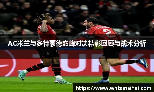 江南体育