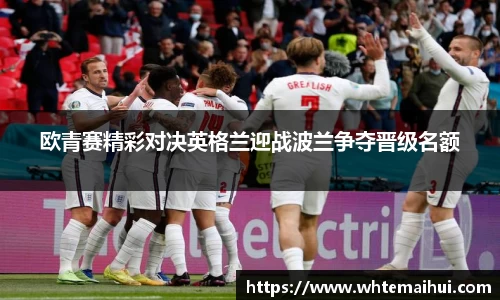 江南体育官网