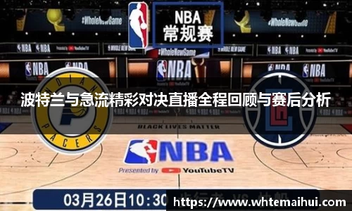江南体育