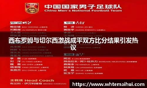 江南体育