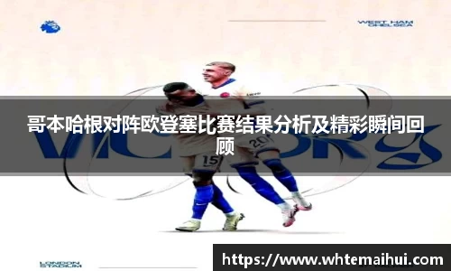 江南体育