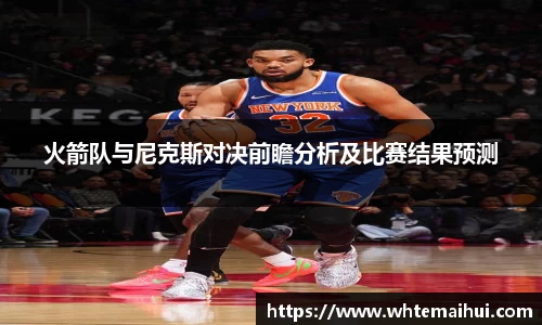 江南体育