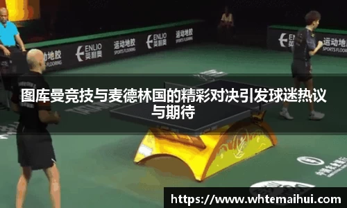 jn江南体育