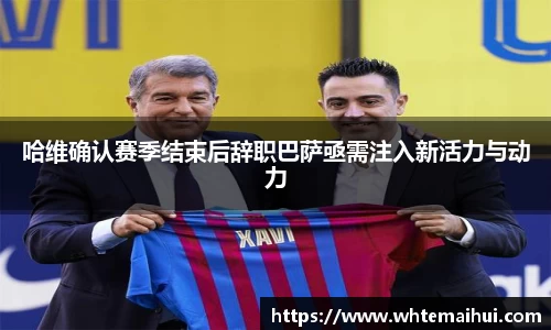 江南体育官网