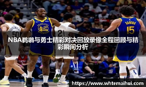 江南体育官网
