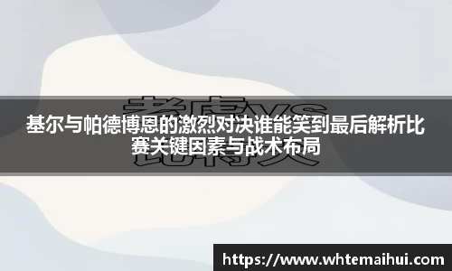 江南体育