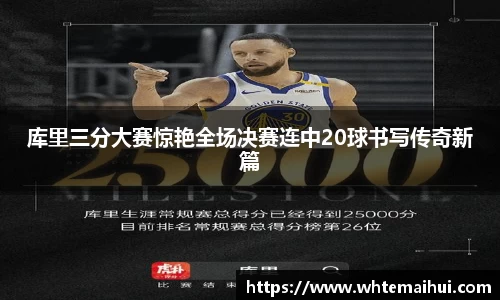 江南体育