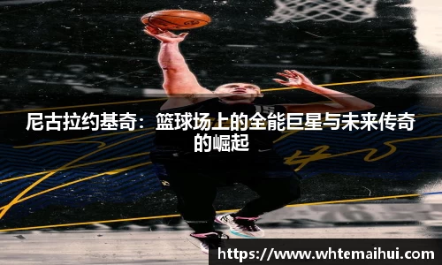 jn江南体育