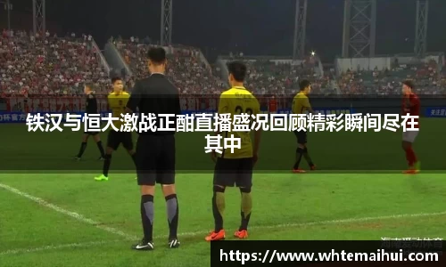 江南体育