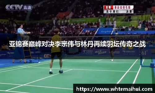 江南体育