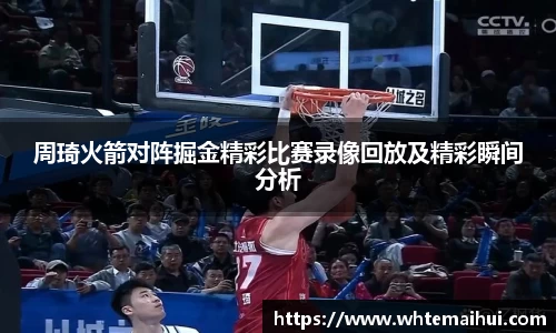 江南体育