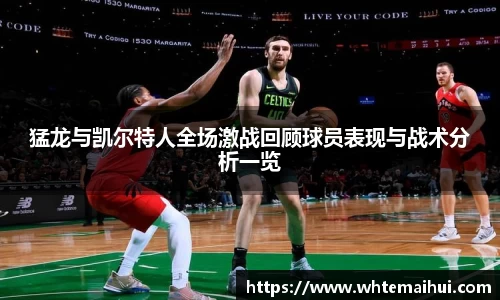 江南体育