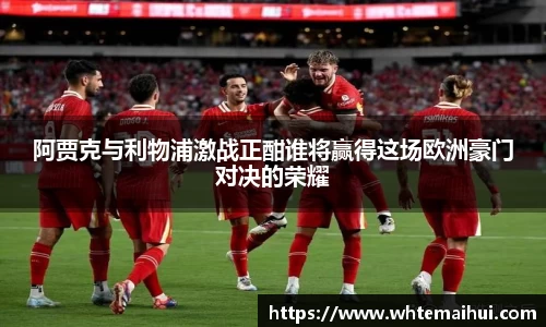 江南体育