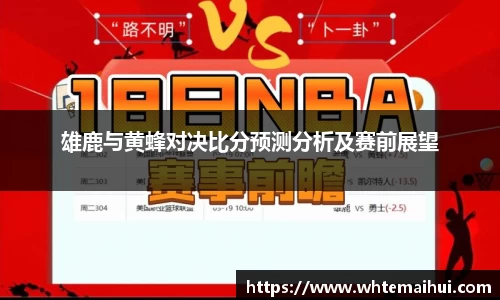 江南体育官方平台