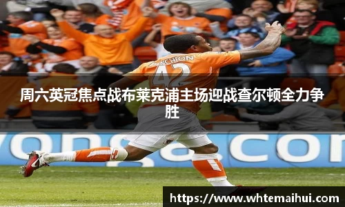 江南体育