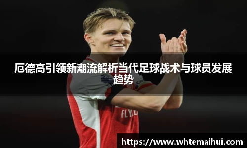 江南体育官方平台