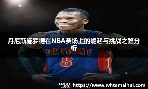 江南体育