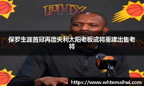 江南体育