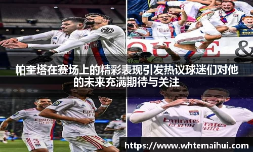 江南体育