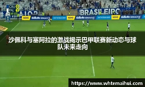 江南体育