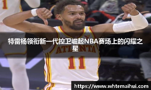 jn江南体育