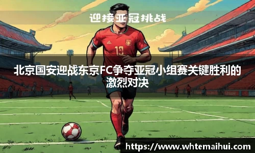 江南体育