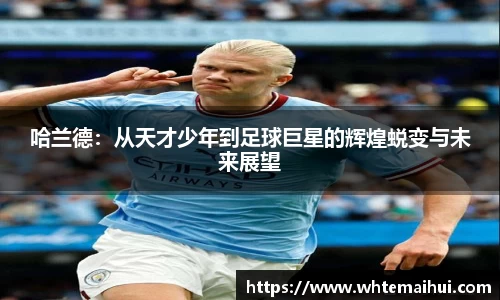 江南体育