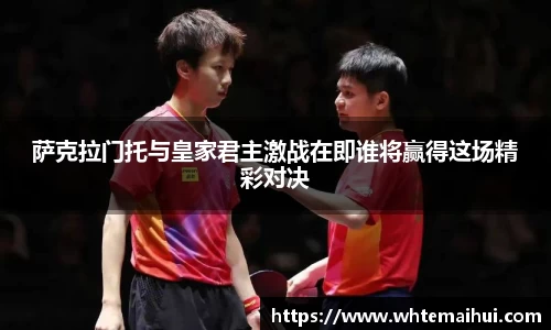 江南体育