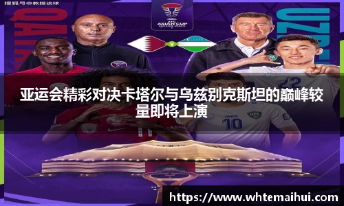 江南体育官方平台
