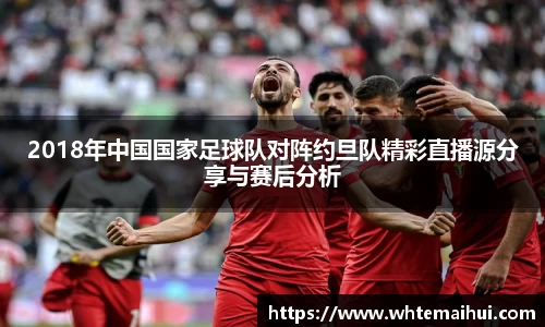 jn江南体育