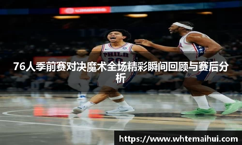 江南体育官方平台
