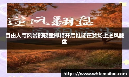 江南体育