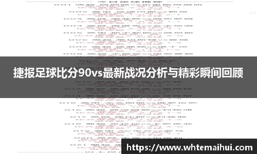 江南体育官网
