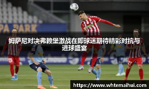 jn江南体育
